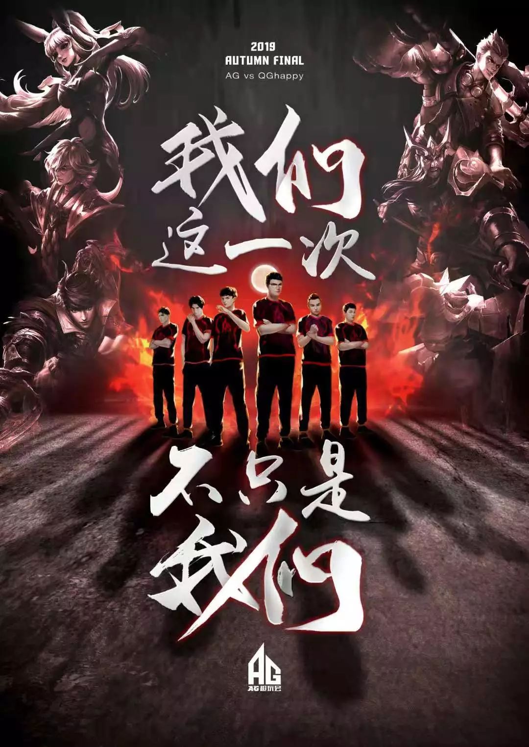 夢想奮鬥與
