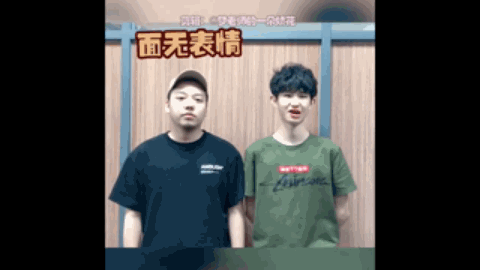 对稳定