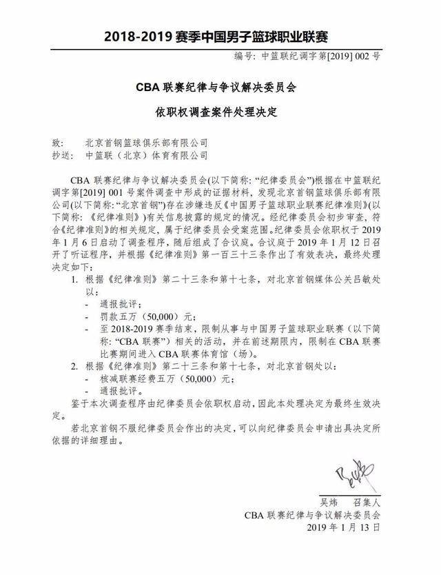 尽管财力依